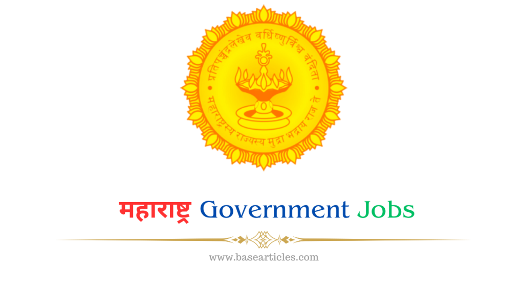 maharashtra govt jobs 2023